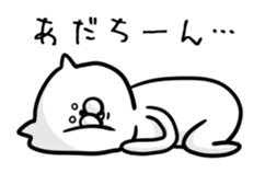 ADACHI only sticker #13561256