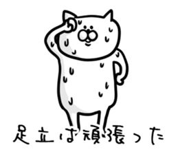 ADACHI only sticker #13561257