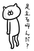 ADACHI only sticker #13561261