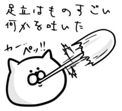 ADACHI only sticker #13561262