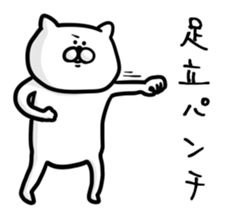 ADACHI only sticker #13561263