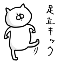 ADACHI only sticker #13561264