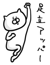 ADACHI only sticker #13561265