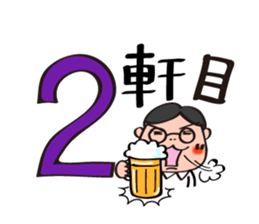 Let's Eat & Drink Tonight sticker #13590822