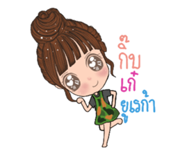Wai sai jai ta han 2 sticker #13615456