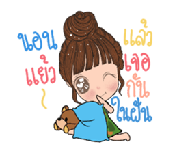 Wai sai jai ta han 2 sticker #13615466