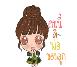 Wai sai jai ta han 2 sticker #13615467