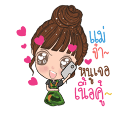 Wai sai jai ta han 2 sticker #13615469