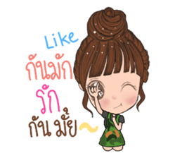 Wai sai jai ta han 2 sticker #13615472