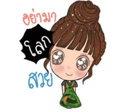 Wai sai jai ta han 2 sticker #13615481