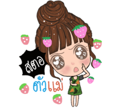 Wai sai jai ta han 2 sticker #13615492