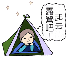 camping is so nice sticker #13625594