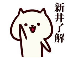 Sticker for Arai! sticker #13639830