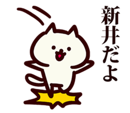 Sticker for Arai! sticker #13639831