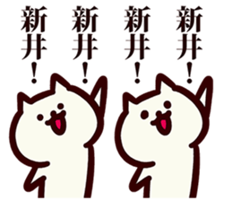 Sticker for Arai! sticker #13639833