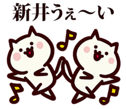 Sticker for Arai! sticker #13639834