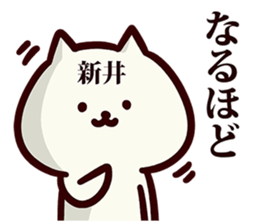 Sticker for Arai! sticker #13639835