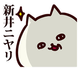 Sticker for Arai! sticker #13639837