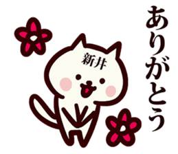 Sticker for Arai! sticker #13639838