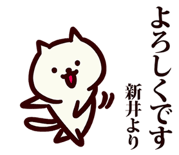 Sticker for Arai! sticker #13639839