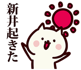 Sticker for Arai! sticker #13639842