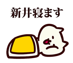 Sticker for Arai! sticker #13639843