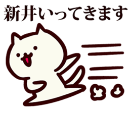 Sticker for Arai! sticker #13639844