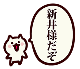 Sticker for Arai! sticker #13639847