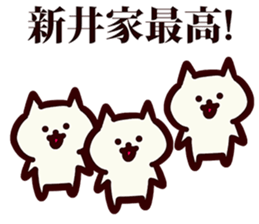 Sticker for Arai! sticker #13639851