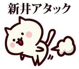 Sticker for Arai! sticker #13639852