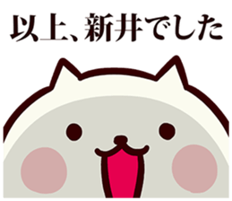 Sticker for Arai! sticker #13639853