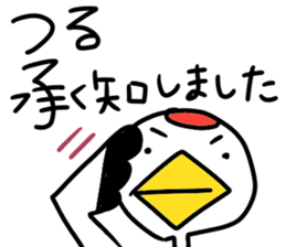 TSURU-chan stickers sticker #13640636