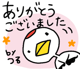 TSURU-chan stickers sticker #13640638