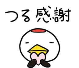 TSURU-chan stickers sticker #13640639