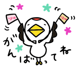 TSURU-chan stickers sticker #13640642