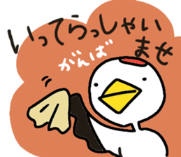 TSURU-chan stickers sticker #13640644