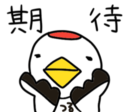 TSURU-chan stickers sticker #13640646