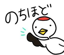 TSURU-chan stickers sticker #13640648