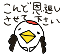 TSURU-chan stickers sticker #13640649