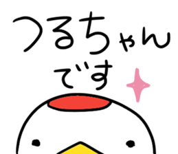 TSURU-chan stickers sticker #13640669