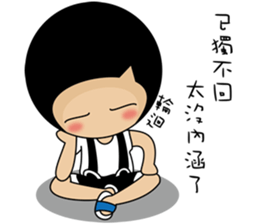 this is my life ps sticker #13641024