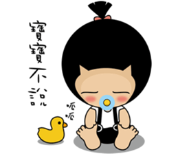 this is my life ps sticker #13641025