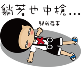 this is my life ps sticker #13641028