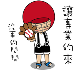 this is my life ps sticker #13641029