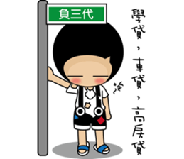 this is my life ps sticker #13641032