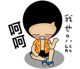 this is my life ps sticker #13641041