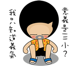 this is my life ps sticker #13641042