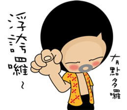 this is my life ps sticker #13641043