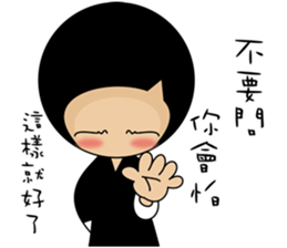 this is my life ps sticker #13641051