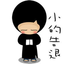 this is my life ps sticker #13641052